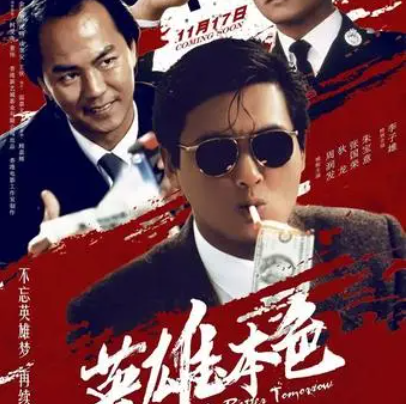 中国十大经典电影 经典国产电影排名榜